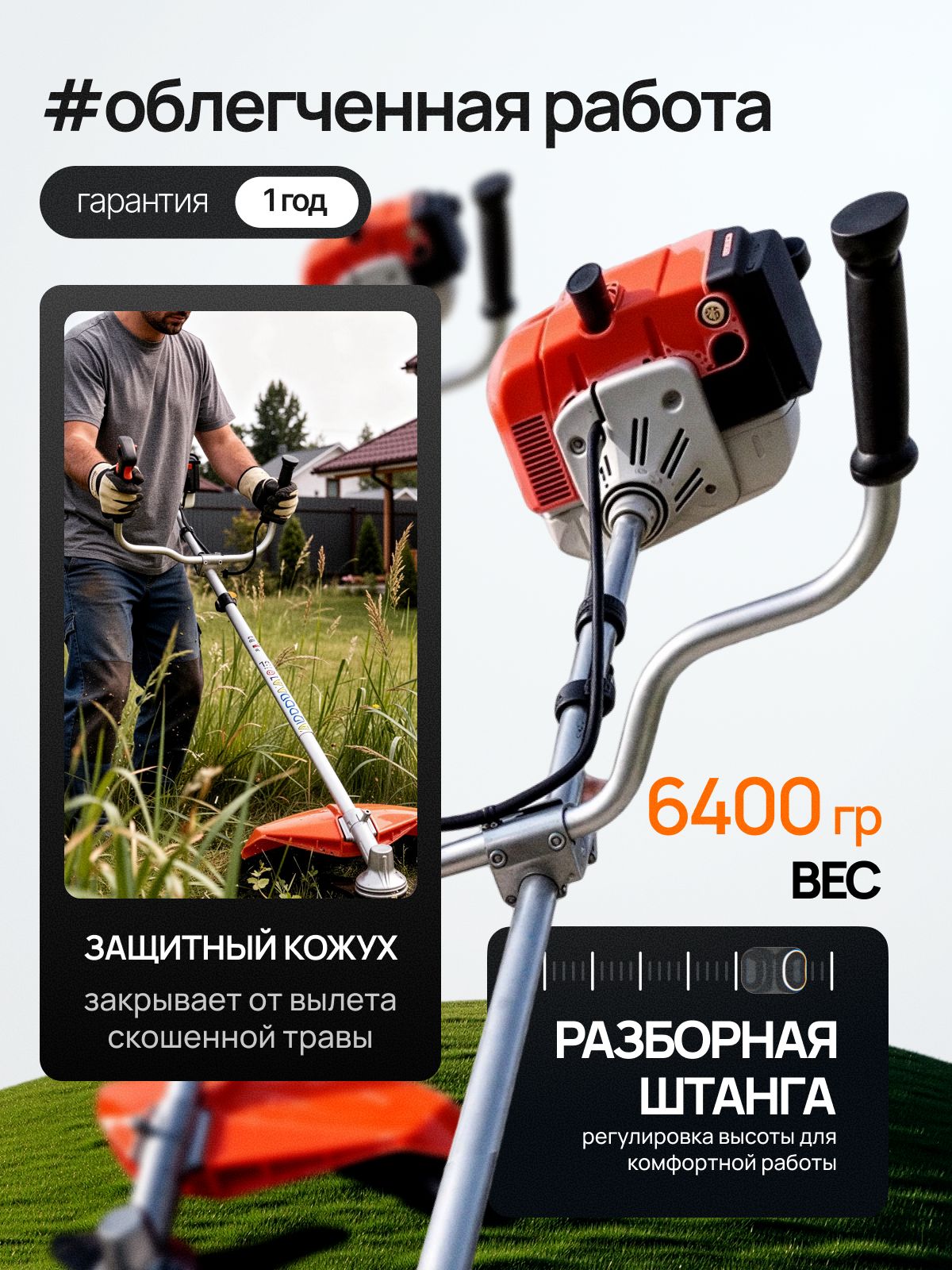 STIHL 7 л.с.